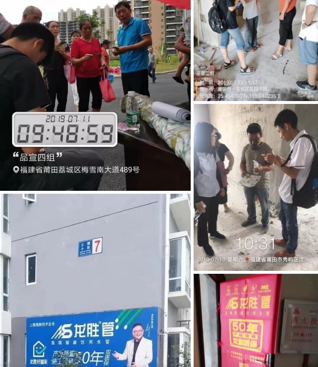 龍勝管莆田精兵強將訓練營完美落幕，7天市場拓展成功簽約百余單