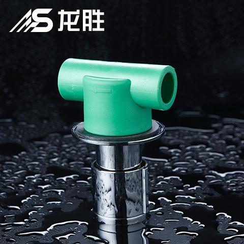 龍勝水管和公元水管是不是牌子？但有它，你的保障才更齊全！