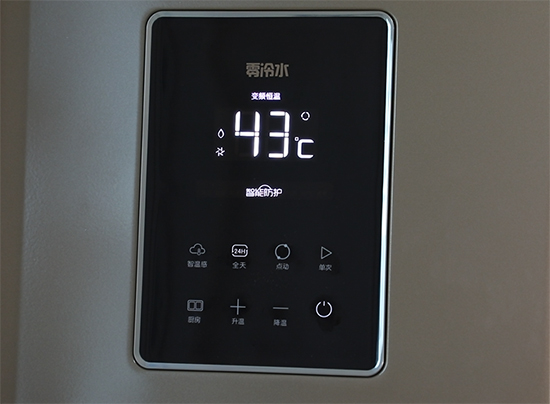 一個萬家樂零冷水講解視頻,外加一篇千字評測問,足夠了! 一個萬家樂零冷水講解視頻,外加一篇千字評測問,足夠了!