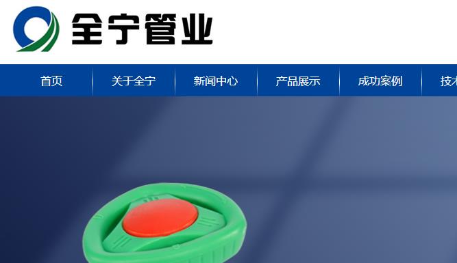 日豐和全寧管哪個好?這一查,著實(shí)讓人驚訝到了! 日豐和全寧管哪個好?這一查,著實(shí)讓人驚訝到了!