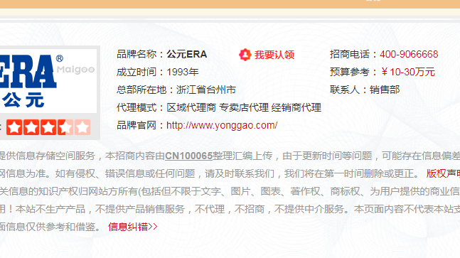 公元管道湖北總代理電話是多少?公元總代理要多少錢? 公元管道湖北總代理電話是多少?公元總代理要多少錢?