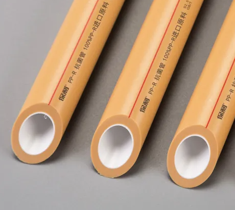 保利水管慈溪總代理有嗎?聯系方式是什么? 保利水管慈溪總代理有嗎?聯系方式是什么?