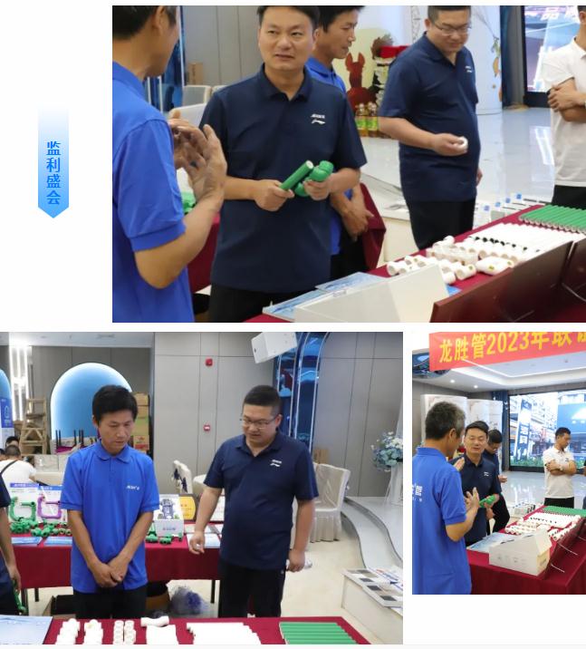 熱烈祝賀龍勝管監利營銷中心高級水電工程師答謝會圓滿舉行! 熱烈祝賀龍勝管監利營銷中心高級水電工程師答謝會圓滿舉行!