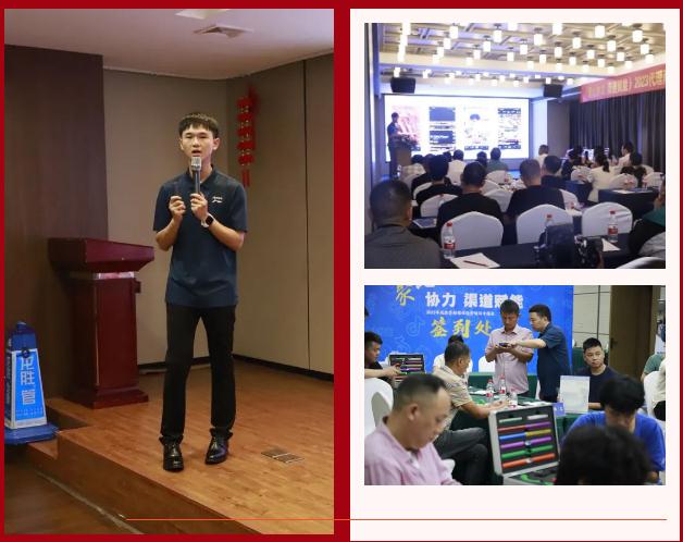 聚心協(xié)力·渠道賦能——龍勝管市場運(yùn)營培訓(xùn)會(第一期)圓滿舉辦 聚心協(xié)力·渠道賦能——龍勝管市場運(yùn)營培訓(xùn)會(第一期)圓滿舉辦