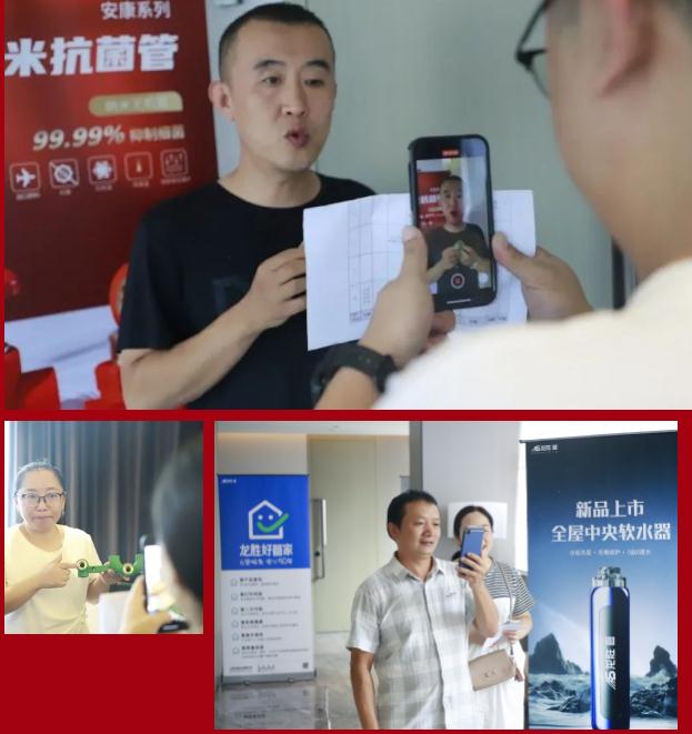 聚心協(xié)力·渠道賦能——龍勝管市場運(yùn)營培訓(xùn)會(第一期)圓滿舉辦 聚心協(xié)力·渠道賦能——龍勝管市場運(yùn)營培訓(xùn)會(第一期)圓滿舉辦