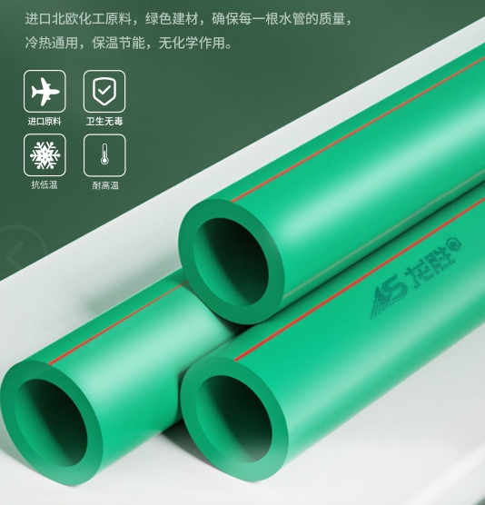 西安威文PPR總代理地址如何查詢?成為總代理需要哪些資質條件? 西安威文PPR總代理地址如何查詢?成為總代理需要哪些資質條件?